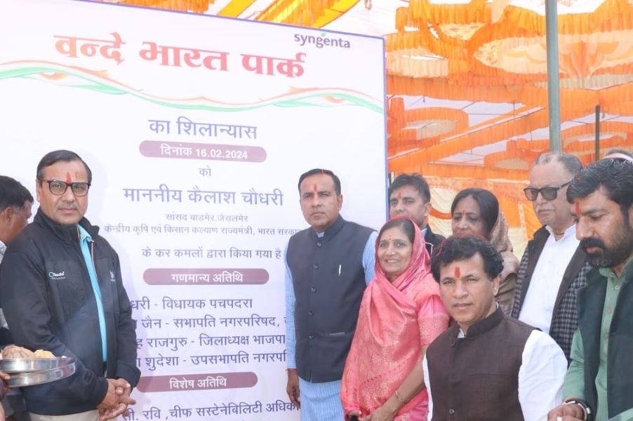Syngenta India to develop Vande Bharat Park for people of Balotra, Rajasthan